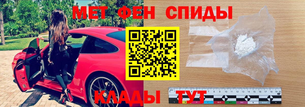АМФ 98% Казань