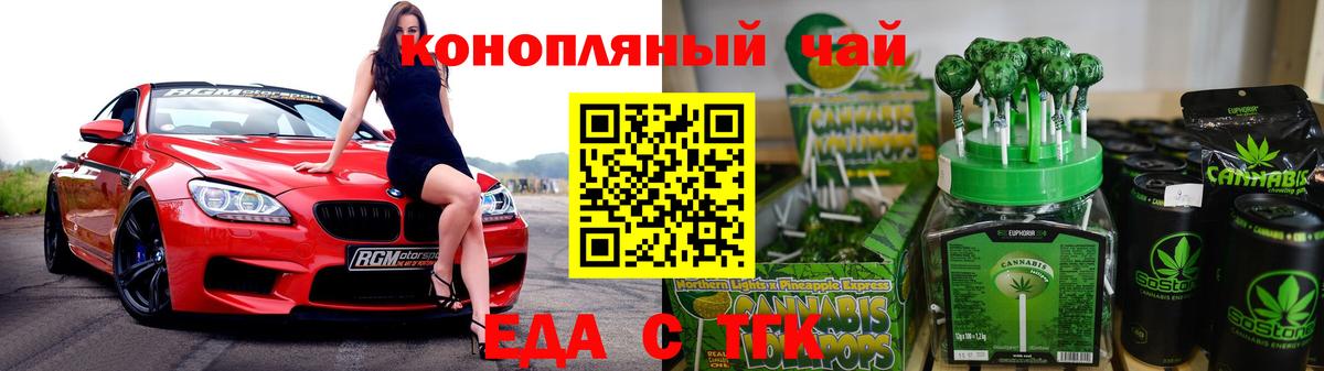 Canna-Cookies марихуана  Вход с VPN  Казань 