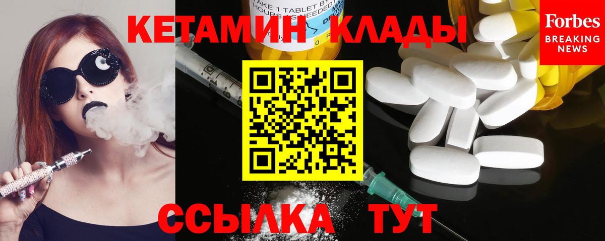 Казань  дарк нет Telegram  КЕТАМИН ketamine  Вход с VPN  КЕТАМИН VHQ 