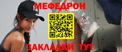 мдма Гатчина