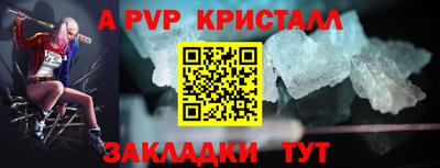 метадон Гагарин