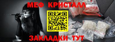 мдма Гатчина