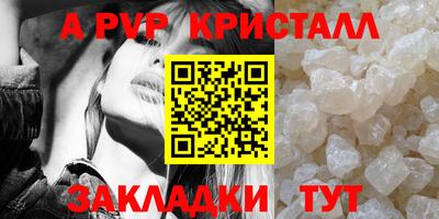 метадон Гагарин