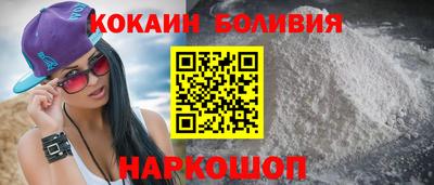 шишки Лесосибирск