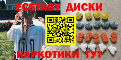 мдма Гатчина