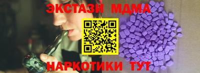мдма Гатчина