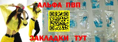 тгк Ликино-Дулёво