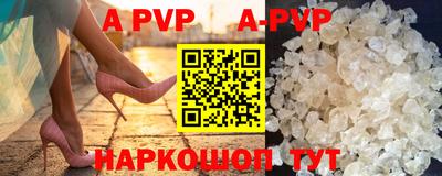apvp Гай