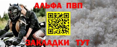 apvp Гай