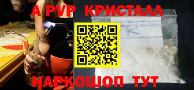 apvp Гай