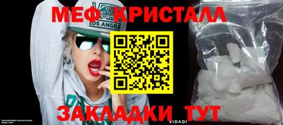мдма Гатчина