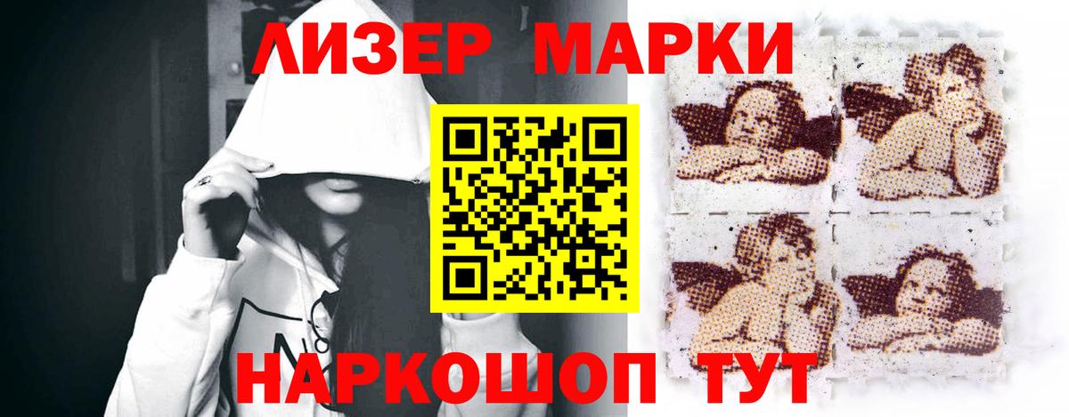 ЛСД экстази  ЛСД экстази кислота  Казань  Вход с VPN  LSD-25 экстази кислота 
