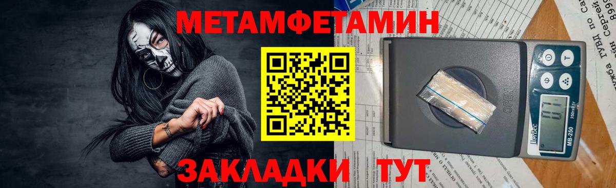 Казань  Первитин мет  МЕТАМФЕТАМИН  Вход с VPN 