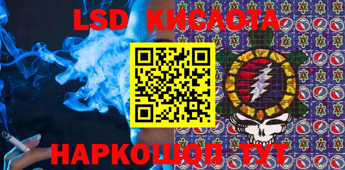 Казань  Марки 25I-NBOMe 1,5мг  Марки N-bome  наркотики  Вход с VPN  Марки 25I-NBOMe 1,5мг 
