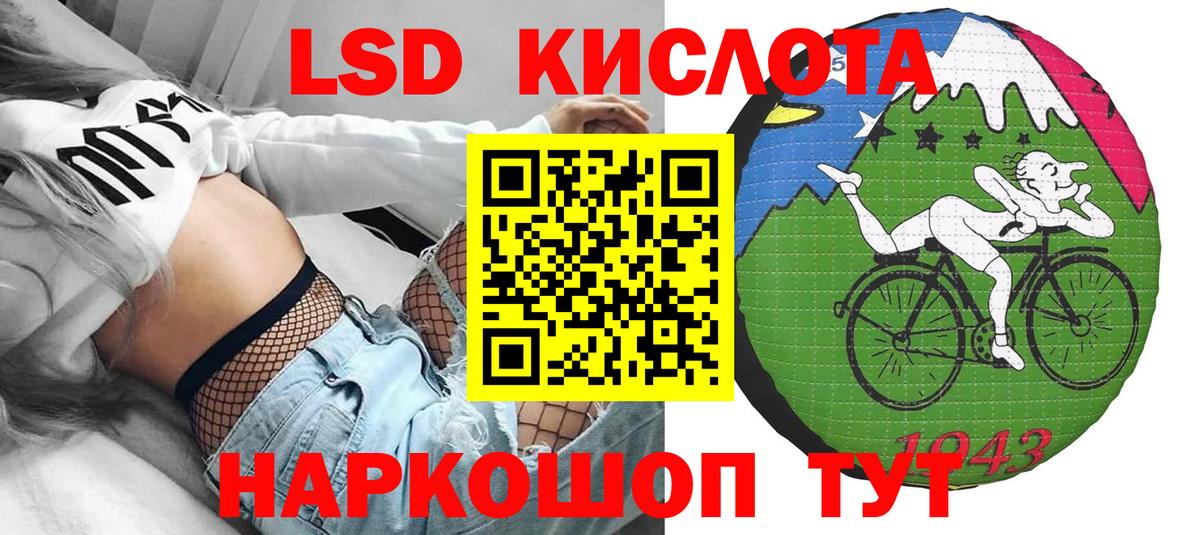 Марки NBOMe 1,8мг Казань