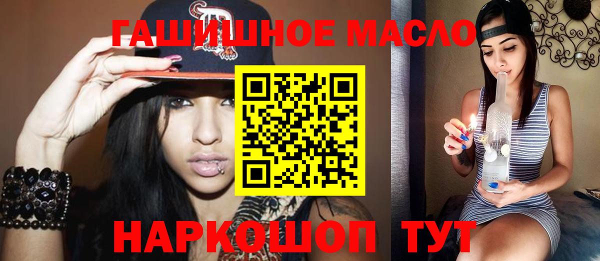 Дистиллят ТГК жижа Казань