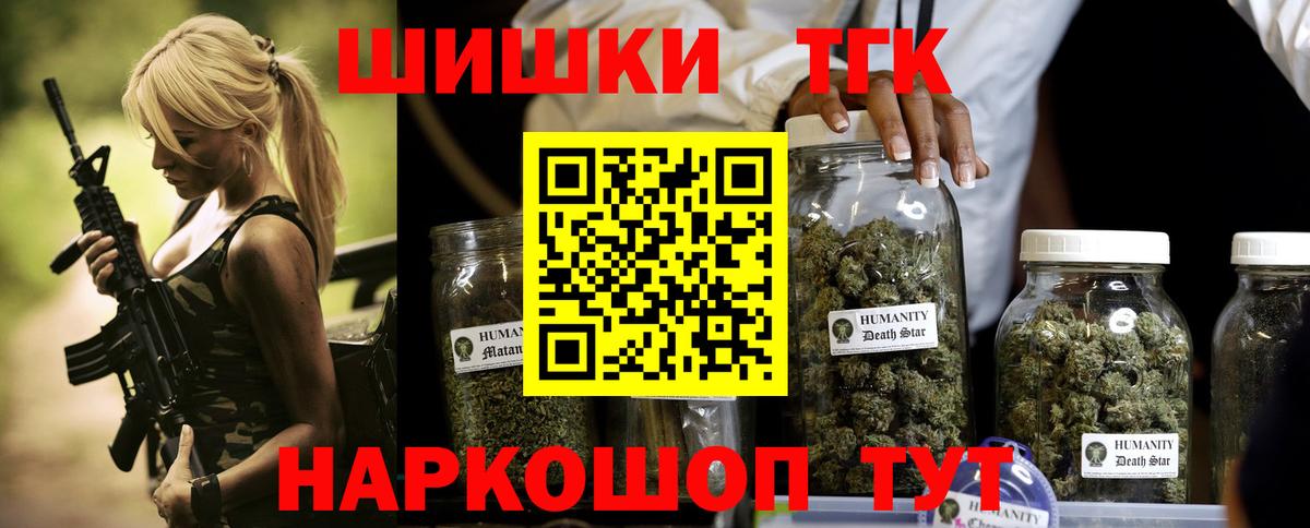 Казань  МАРИХУАНА White Widow  Шишки марихуана план  Вход с VPN  Бошки марихуана ГИДРОПОН 