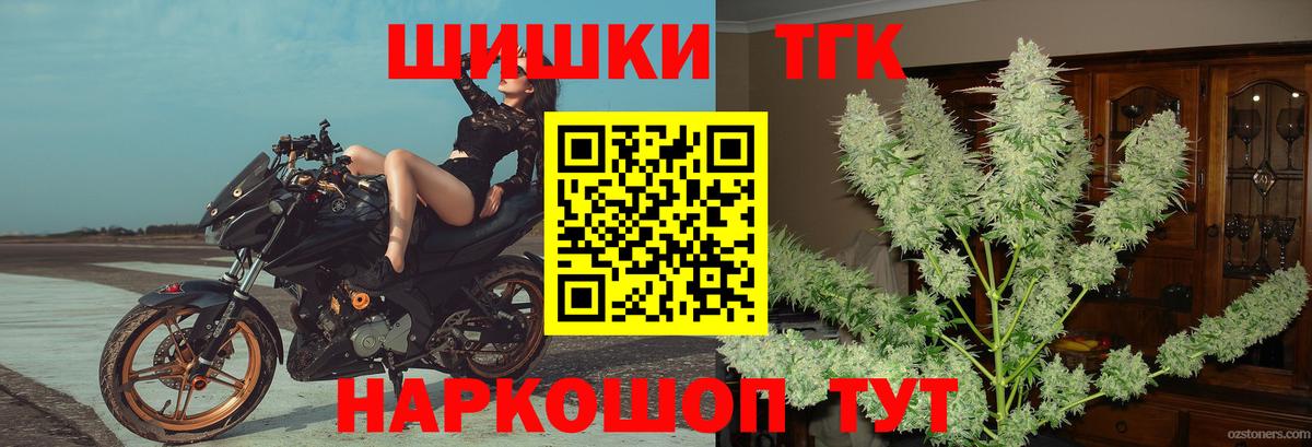 МАРИХУАНА Ganja Казань